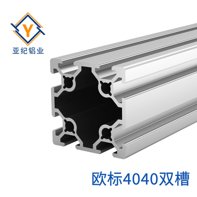 铝型材 YJ-6-4040双槽