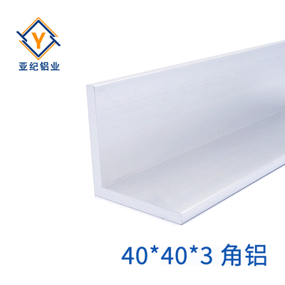 YJ-40*40*4角铝
