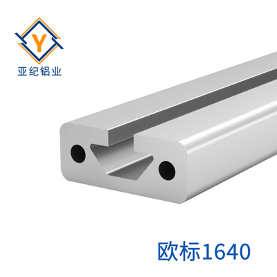 铝型材 YJ-8-1640