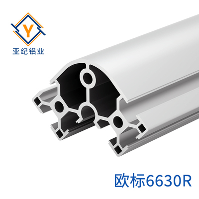 铝型材 YJ-8-6630R