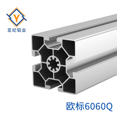 铝型材 YJ-10-6060Q