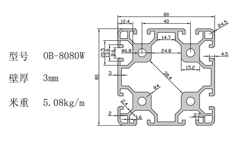 欧标8080W.jpg