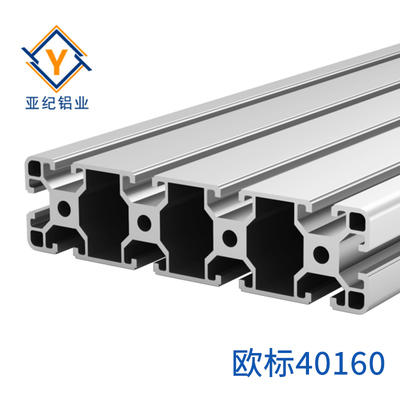 铝型材 YJ-8-40160-2