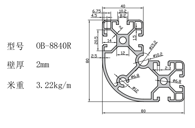 欧标8840R1.jpg