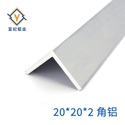 YJ-20*20*2角铝