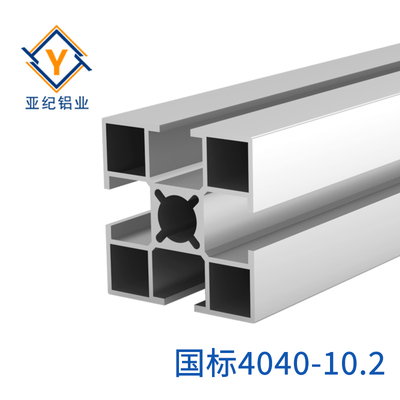 铝型材 YJ-8-4040-10.2