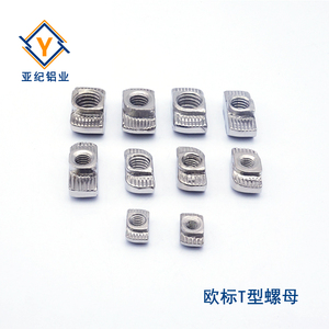 YJ-T型螺母