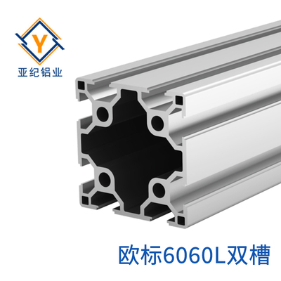 铝型材 YJ-8-6060L
