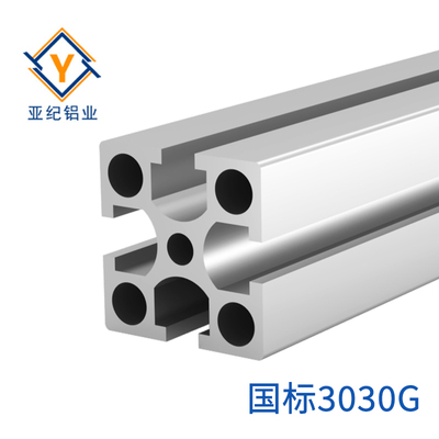 铝型材 YJ-6-3030G