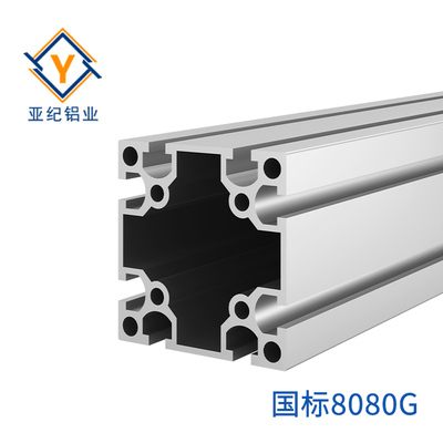 铝型材 YJ-8-8080G