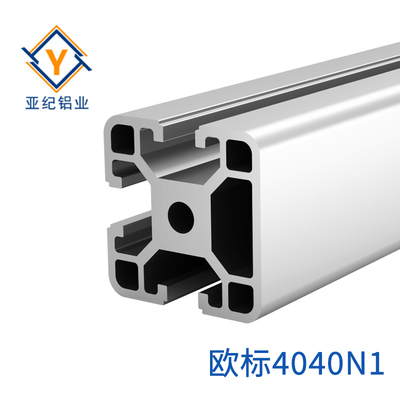 铝型材 YJ-8-4040N1