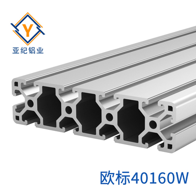 铝型材 YJ-8-40160-3