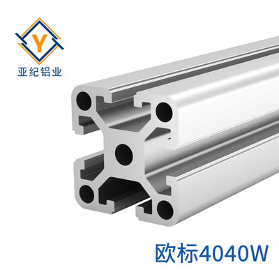 铝型材 YJ-8-4040W