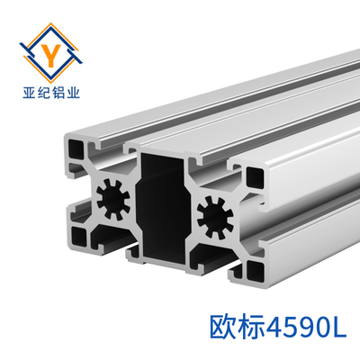 铝型材 YJ-10-4590L