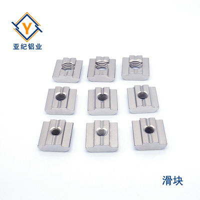YJ-滑块螺母