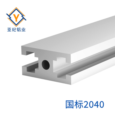 铝型材 YJ-8-2040