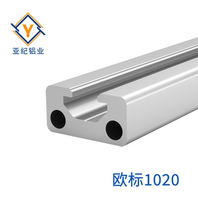 铝型材 YJ-6-1020
