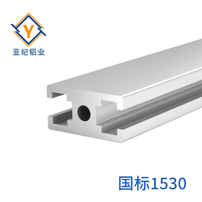 铝型材 YJ-6-1530