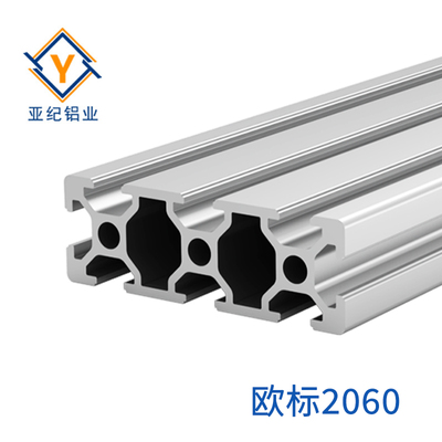 铝型材 YJ-6-2060