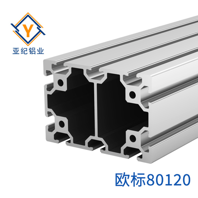 铝型材 YJ-8-80120