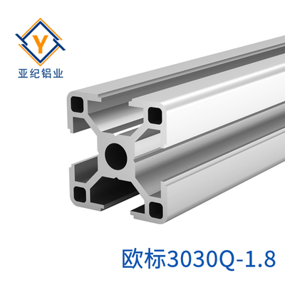 铝型材 YJ-8-3030