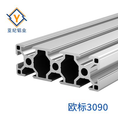 铝型材 YJ-8-3090