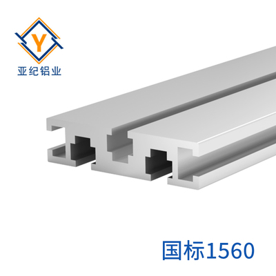 铝型材 YJ-6-1560
