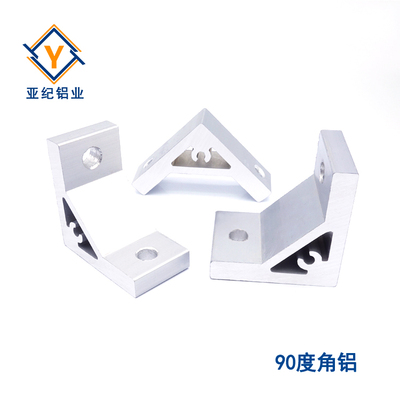 YJ-90度角铝