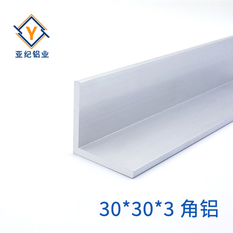 YJ-30*30*3角铝