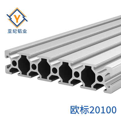 铝型材 YJ-6-20100