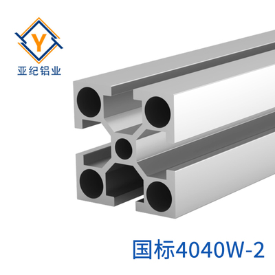 铝型材 YJ-8-4040W-2