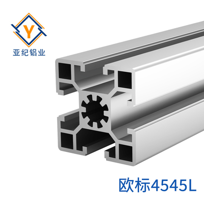 铝型材 YJ-10-4545L