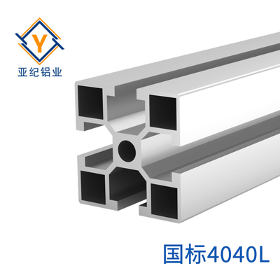 铝型材 YJ-8-4040L