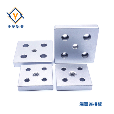YJ-端面连接板