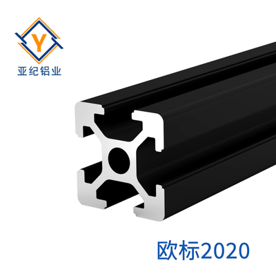 铝型材 YJ-6-2020黑色