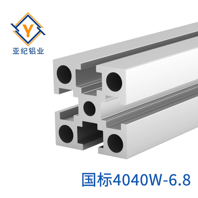 铝型材 YJ-8-4040W