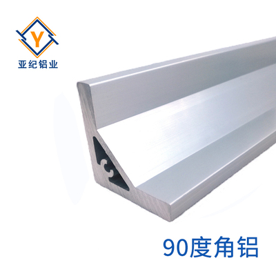 YJ-90度角铝