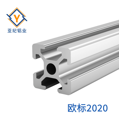 铝型材 YJ-6-2020