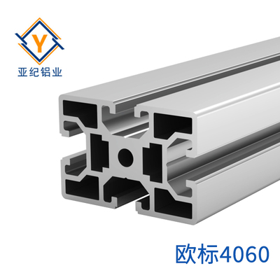 铝型材 YJ-8-4060
